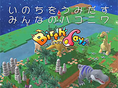 アークシステムワークス×和田康宏氏によるPS4用新作シミュレーション「Birthdays -バースデイズ-（仮）」が発表。2017年1月19日発売へ