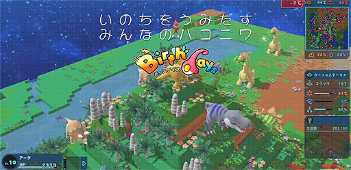 画像ギャラリー No.003のサムネイル画像 / アークシステムワークス×和田康宏氏によるPS4用新作シミュレーション「Birthdays -バースデイズ-(仮)」が発表。2017年1月19日発売へ