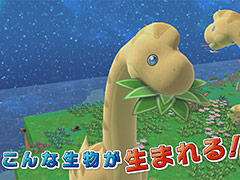 PS4「Birthdays the Beginning」，地形を操って生命を誕生させる様子の分かるプロモーション映像が公開
