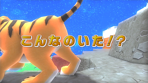 画像ギャラリー No.005のサムネイル画像 / PS4「Birthdays the Beginning」，地形を操って生命を誕生させる様子の分かるプロモーション映像が公開