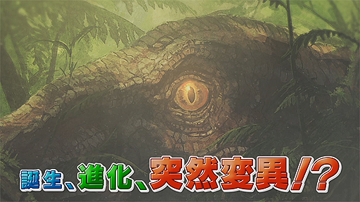 画像ギャラリー No.006のサムネイル画像 / PS4「Birthdays the Beginning」，地形を操って生命を誕生させる様子の分かるプロモーション映像が公開