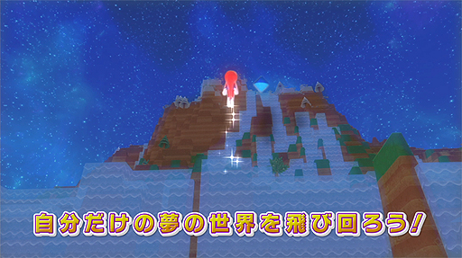 画像ギャラリー No.007のサムネイル画像 / PS4「Birthdays the Beginning」，地形を操って生命を誕生させる様子の分かるプロモーション映像が公開