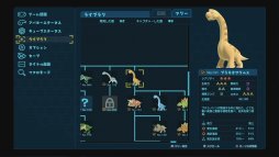 画像ギャラリー No.009のサムネイル画像 / ［TGS 2016］アークシステムワークスの箱庭惑星シム「Birthdays the Beginning」プレイレポート。トイボックス 和田康宏氏の解説と共にお届け