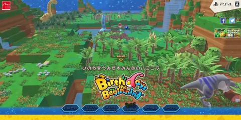 画像ギャラリー No.004のサムネイル画像 / アークシステムワークス，PS4「Birthdays the Beginning」の価格は5800円と発表。公式サイトもグランドオープン