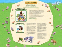 画像ギャラリー No.001のサムネイル画像 / 「Birthdays the Beginning」の公式サイトを更新。和田康宏さんのコメントを公開