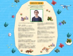 画像ギャラリー No.002のサムネイル画像 / 「Birthdays the Beginning」の公式サイトを更新。和田康宏さんのコメントを公開