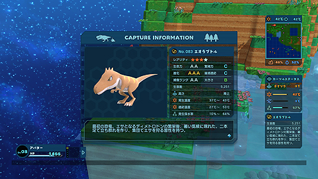 画像ギャラリー No.006のサムネイル画像 / ライフシム「Birthdays the Beginning」，高難度ミッションに挑む「ダイナソーチャレンジ」，ハコニワ作りに集中できる「フリーモード」が公開