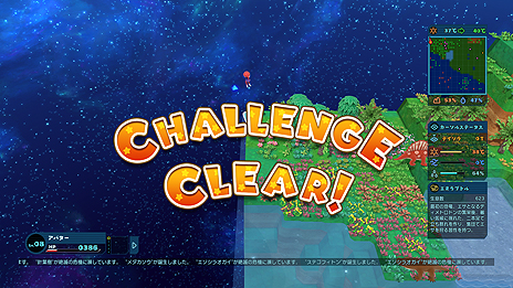 画像ギャラリー No.007のサムネイル画像 / ライフシム「Birthdays the Beginning」,高難度ミッションに挑む「ダイナソーチャレンジ」,ハコニワ作りに集中できる「フリーモード」が公開