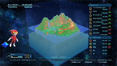 画像ギャラリー No.017のサムネイル画像 / ライフシム「Birthdays the Beginning」,高難度ミッションに挑む「ダイナソーチャレンジ」,ハコニワ作りに集中できる「フリーモード」が公開