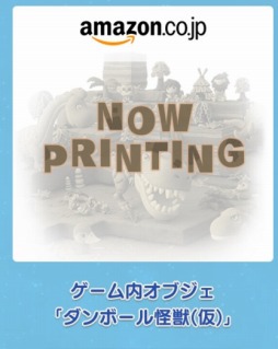 画像ギャラリー No.004のサムネイル画像 / 「Birthdays the Beginning」クレイアートコンテストの結果を発表。店舗特典情報も