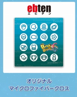 画像ギャラリー No.005のサムネイル画像 / 「Birthdays the Beginning」クレイアートコンテストの結果を発表。店舗特典情報も