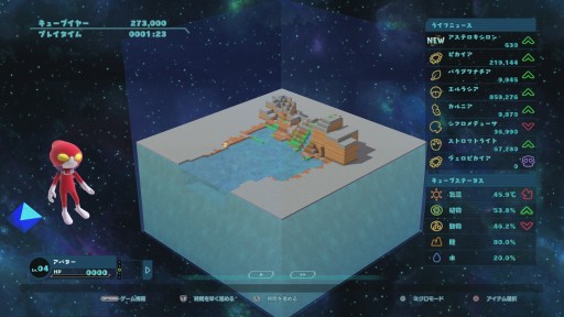 画像ギャラリー No.011のサムネイル画像 / カワイイ見た目の箱庭生態系シム「Birthdays the Beginning」ファーストインプレッション。お手軽なれど骨太な展開が楽しめる，恐竜好き期待の一作