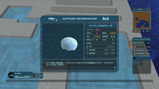 画像ギャラリー No.014のサムネイル画像 / カワイイ見た目の箱庭生態系シム「Birthdays the Beginning」ファーストインプレッション。お手軽なれど骨太な展開が楽しめる，恐竜好き期待の一作