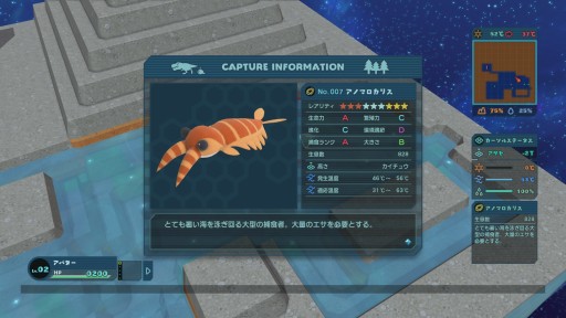 画像ギャラリー No.015のサムネイル画像 / カワイイ見た目の箱庭生態系シム「Birthdays the Beginning」ファーストインプレッション。お手軽なれど骨太な展開が楽しめる，恐竜好き期待の一作