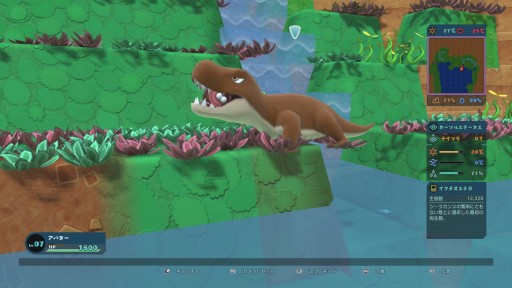 画像ギャラリー No.016のサムネイル画像 / カワイイ見た目の箱庭生態系シム「Birthdays the Beginning」ファーストインプレッション。お手軽なれど骨太な展開が楽しめる，恐竜好き期待の一作