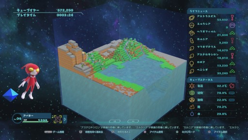 画像ギャラリー No.019のサムネイル画像 / カワイイ見た目の箱庭生態系シム「Birthdays the Beginning」ファーストインプレッション。お手軽なれど骨太な展開が楽しめる，恐竜好き期待の一作