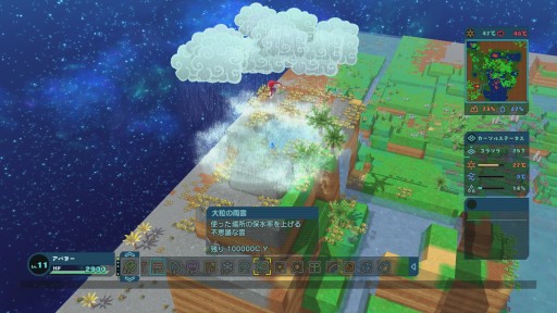 画像ギャラリー No.020のサムネイル画像 / カワイイ見た目の箱庭生態系シム「Birthdays the Beginning」ファーストインプレッション。お手軽なれど骨太な展開が楽しめる，恐竜好き期待の一作
