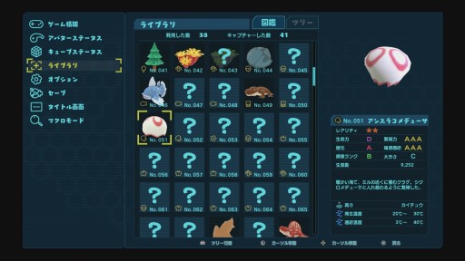 画像ギャラリー No.022のサムネイル画像 / カワイイ見た目の箱庭生態系シム「Birthdays the Beginning」ファーストインプレッション。お手軽なれど骨太な展開が楽しめる，恐竜好き期待の一作