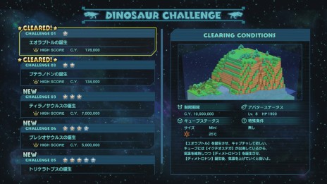 画像ギャラリー No.024のサムネイル画像 / カワイイ見た目の箱庭生態系シム「Birthdays the Beginning」ファーストインプレッション。お手軽なれど骨太な展開が楽しめる，恐竜好き期待の一作