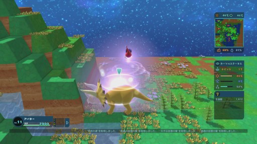 画像ギャラリー No.027のサムネイル画像 / カワイイ見た目の箱庭生態系シム「Birthdays the Beginning」ファーストインプレッション。お手軽なれど骨太な展開が楽しめる，恐竜好き期待の一作