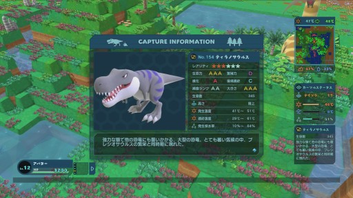 画像ギャラリー No.028のサムネイル画像 / カワイイ見た目の箱庭生態系シム「Birthdays the Beginning」ファーストインプレッション。お手軽なれど骨太な展開が楽しめる，恐竜好き期待の一作