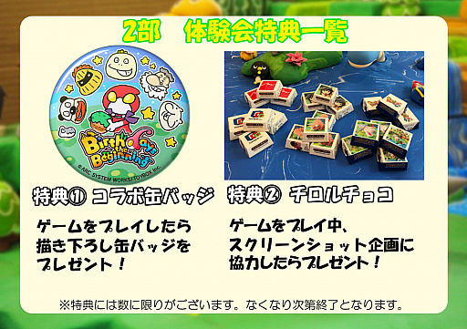 画像ギャラリー No.008のサムネイル画像 / 箱庭ライフシム「Birthdays the Beginning」が本日発売。約300種類の生物が登場する“いのちをうみだすみんなのハコニワ”