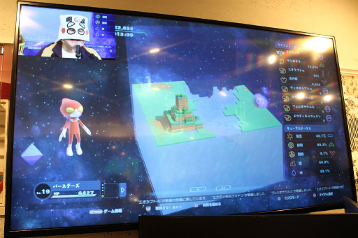 画像ギャラリー No.006のサムネイル画像 / 「Birthdays the Beginning」発売記念イベントをレポート。コラボメニューを楽しみながら，トイボックス和田康宏氏と「いい大人達」がゲーム実況