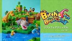 画像ギャラリー No.004のサムネイル画像 / アークシステムワークス,PS4「Birthdays the Beginning」のアップデートパッチを本日配信。最新の仕様を反映したWeb解説書やTIPSも公開