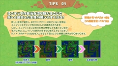 画像ギャラリー No.005のサムネイル画像 / アークシステムワークス,PS4「Birthdays the Beginning」のアップデートパッチを本日配信。最新の仕様を反映したWeb解説書やTIPSも公開