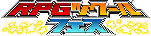 画像ギャラリー No.002のサムネイル画像 / 3DSでオリジナルRPGを作り，配信もできる。3DS向け「RPGツクール フェス」が11月24日発売へ