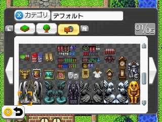 画像ギャラリー No.006のサムネイル画像 / 3DSでオリジナルRPGを作り，配信もできる。3DS向け「RPGツクール フェス」が11月24日発売へ