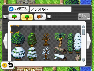 画像ギャラリー No.007のサムネイル画像 / 3DSでオリジナルRPGを作り，配信もできる。3DS向け「RPGツクール フェス」が11月24日発売へ