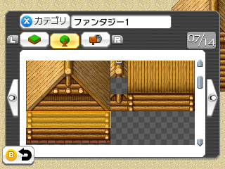 画像ギャラリー No.012のサムネイル画像 / 3DSでオリジナルRPGを作り，配信もできる。3DS向け「RPGツクール フェス」が11月24日発売へ