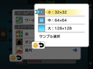 画像ギャラリー No.018のサムネイル画像 / 3DSでオリジナルRPGを作り，配信もできる。3DS向け「RPGツクール フェス」が11月24日発売へ