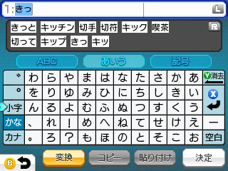 画像ギャラリー No.020のサムネイル画像 / 3DSでオリジナルRPGを作り，配信もできる。3DS向け「RPGツクール フェス」が11月24日発売へ