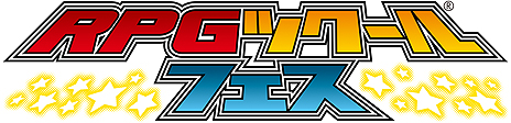 画像ギャラリー No.003のサムネイル画像 / 3DS「RPGツクール フェス」はSDカード対応で最高16本のゲームを保存可能に。“遊ぶ側”のソフト「RPGツクール フェス プレイヤー」の概要も公開