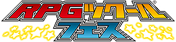 画像ギャラリー No.002のサムネイル画像 / 「RPGツクール フェス」，キャラやアイテム，イベント演出などの「設定」，キャラの行動範囲を制御する「当たり判定」の情報が公開