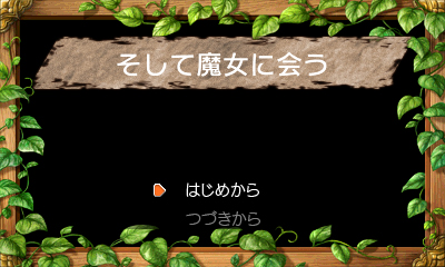 画像ギャラリー No.007のサムネイル画像 / 「RPGツクール フェス」，遊ぶ側のソフト「RPGツクール フェス プレイヤー」と，タレントや名ツクラー達による公式ゲームが11月16日より無料配信へ