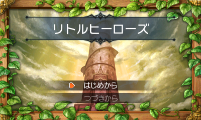 画像ギャラリー No.010のサムネイル画像 / 「RPGツクール フェス」，遊ぶ側のソフト「RPGツクール フェス プレイヤー」と，タレントや名ツクラー達による公式ゲームが11月16日より無料配信へ