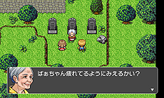画像ギャラリー No.011のサムネイル画像 / 「RPGツクール フェス」，遊ぶ側のソフト「RPGツクール フェス プレイヤー」と，タレントや名ツクラー達による公式ゲームが11月16日より無料配信へ