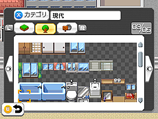 画像ギャラリー No.010のサムネイル画像 / 「RPGツクール フェス」の発売と同時にDLCが配信へ。“現代”がテーマの無料素材と，オリジナリティ溢れるRPGのための「特殊素材」