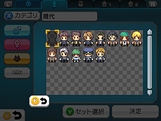 画像ギャラリー No.014のサムネイル画像 / 「RPGツクール フェス」の発売と同時にDLCが配信へ。“現代”がテーマの無料素材と，オリジナリティ溢れるRPGのための「特殊素材」