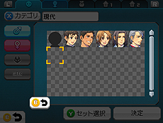 画像ギャラリー No.016のサムネイル画像 / 「RPGツクール フェス」の発売と同時にDLCが配信へ。“現代”がテーマの無料素材と，オリジナリティ溢れるRPGのための「特殊素材」
