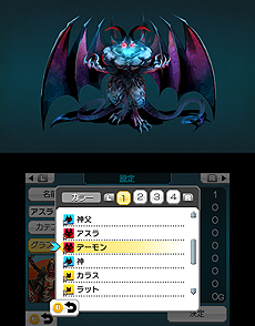 画像ギャラリー No.021のサムネイル画像 / 「RPGツクール フェス」の発売と同時にDLCが配信へ。“現代”がテーマの無料素材と，オリジナリティ溢れるRPGのための「特殊素材」