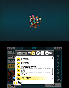 画像ギャラリー No.022のサムネイル画像 / 「RPGツクール フェス」の発売と同時にDLCが配信へ。“現代”がテーマの無料素材と，オリジナリティ溢れるRPGのための「特殊素材」