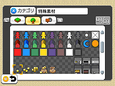画像ギャラリー No.029のサムネイル画像 / 「RPGツクール フェス」の発売と同時にDLCが配信へ。“現代”がテーマの無料素材と，オリジナリティ溢れるRPGのための「特殊素材」