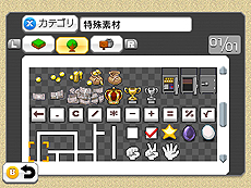 画像ギャラリー No.030のサムネイル画像 / 「RPGツクール フェス」の発売と同時にDLCが配信へ。“現代”がテーマの無料素材と，オリジナリティ溢れるRPGのための「特殊素材」