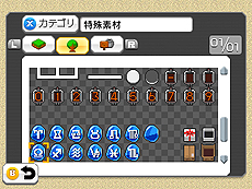 画像ギャラリー No.031のサムネイル画像 / 「RPGツクール フェス」の発売と同時にDLCが配信へ。“現代”がテーマの無料素材と，オリジナリティ溢れるRPGのための「特殊素材」