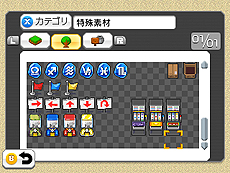 画像ギャラリー No.032のサムネイル画像 / 「RPGツクール フェス」の発売と同時にDLCが配信へ。“現代”がテーマの無料素材と，オリジナリティ溢れるRPGのための「特殊素材」