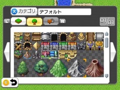 画像ギャラリー No.006のサムネイル画像 / 3DS「RPGツクール フェス」が本日発売。セーブ容量が約2倍になる更新データの配信も発表